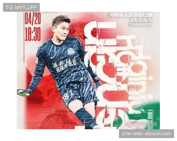 纳萨里奥大腿伤情影响跑动 河南进攻组织核心缺阵